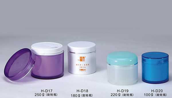 化妆品(旋转瓶)膏霜瓶